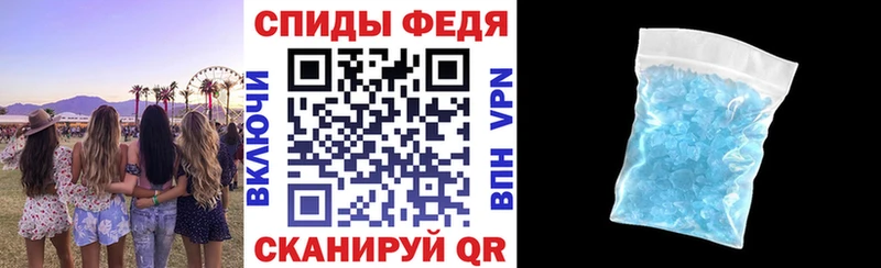 Амфетамин 97%  Шлиссельбург 