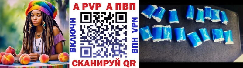 где купить наркоту  Шлиссельбург  Alpha-PVP СК 