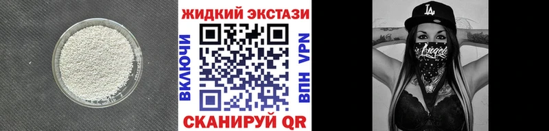 блэк спрут как зайти  Шлиссельбург  БУТИРАТ 1.4BDO  купить  цена 