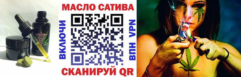 Еда ТГК конопля  Шлиссельбург 