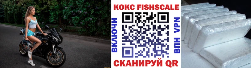 COCAIN 99%  Шлиссельбург 