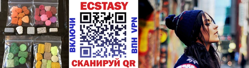ЭКСТАЗИ 280 MDMA  Шлиссельбург 