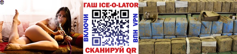 Гашиш гарик  Шлиссельбург 