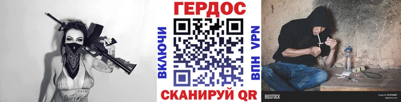 Героин гречка  Шлиссельбург 