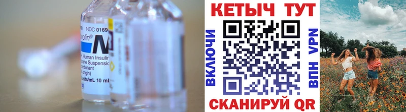 Кетамин ketamine  Шлиссельбург 
