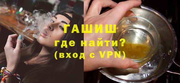 герыч Покровск