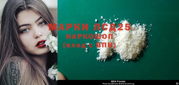 герыч Покровск