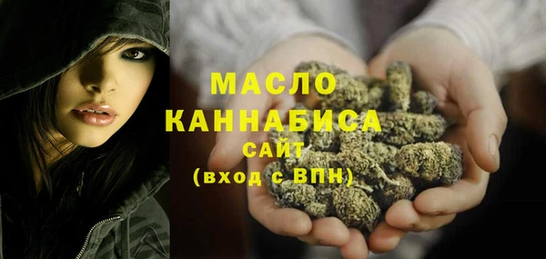 молекула духа Покачи