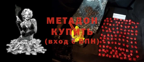 молекула духа Покачи