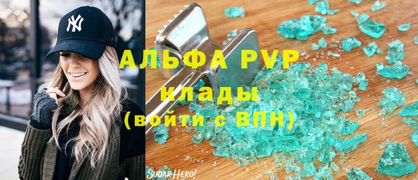 герыч Покровск