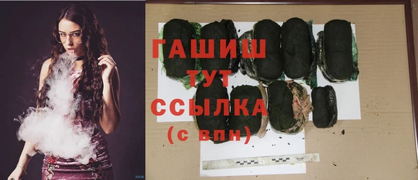 молекула духа Покачи