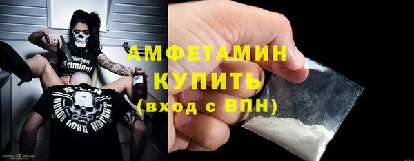 молекула духа Покачи