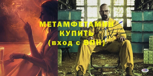 герыч Покровск