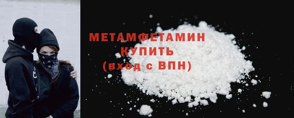 молекула духа Покачи