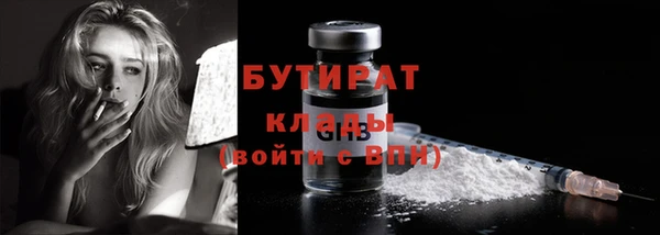 герыч Покровск