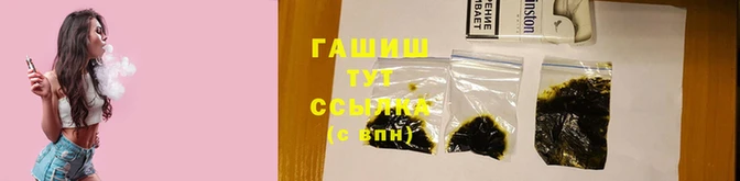 молекула духа Покачи