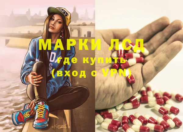 молекула духа Покачи