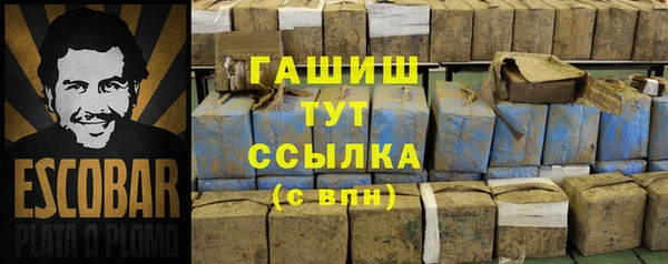 герыч Покровск
