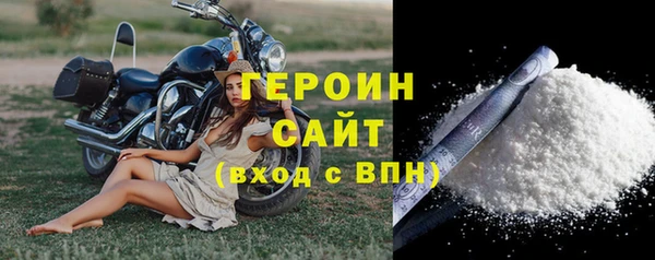 молекула духа Покачи