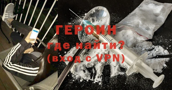 герыч Покровск
