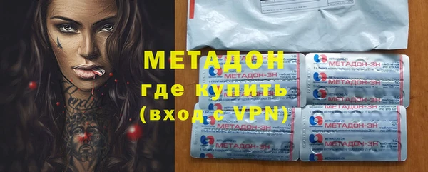 молекула духа Покачи