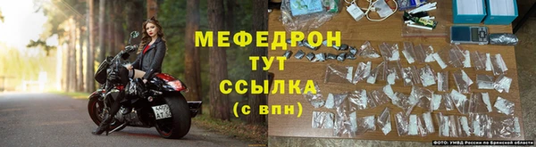 герыч Покровск