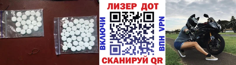 ЛСД экстази кислота  цена   shop состав  Шлиссельбург  omg ссылка 