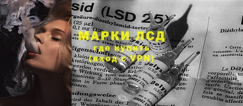 LSD-25 экстази кислота  Шлиссельбург 