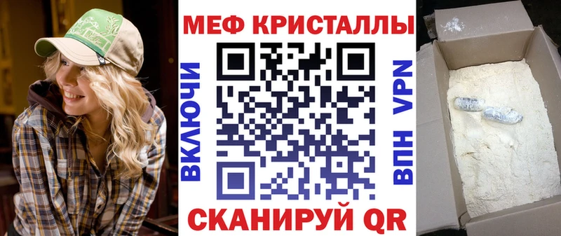 Мефедрон  Шлиссельбург