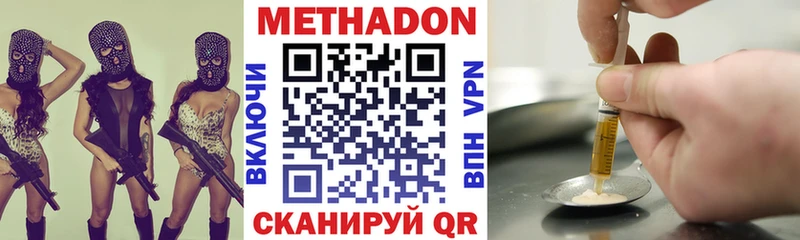 Метадон белоснежный  KRAKEN рабочий сайт  Шлиссельбург 