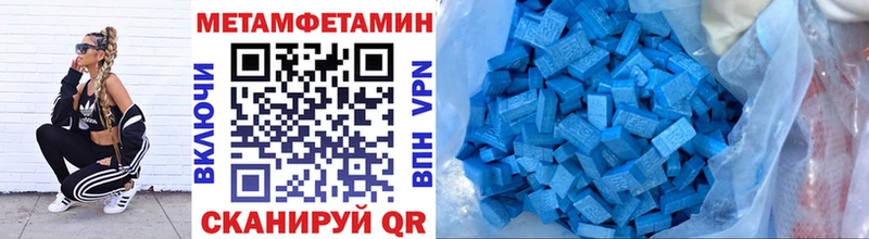 цена наркотик  Шлиссельбург  ссылка на мегу ССЫЛКА  Метамфетамин мет 