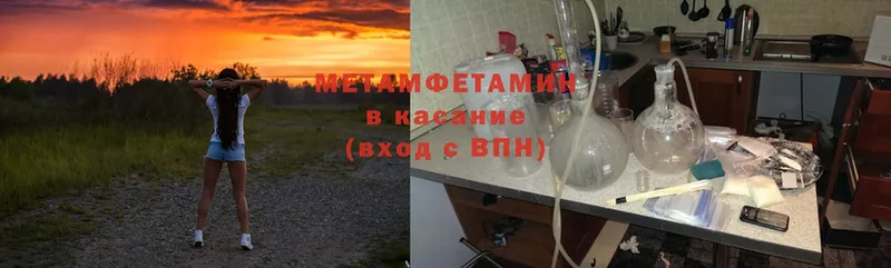 Метамфетамин Methamphetamine  блэк спрут зеркало  Шлиссельбург 