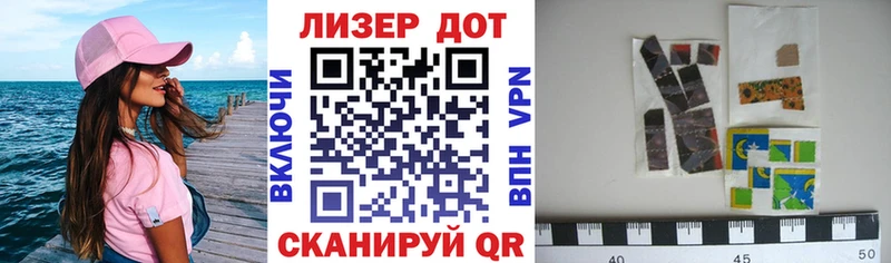 Наркотические марки 1500мкг магазин Шлиссельбург