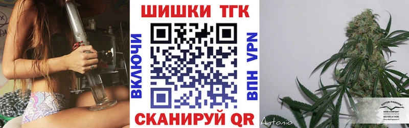 Конопля Ganja  Шлиссельбург 