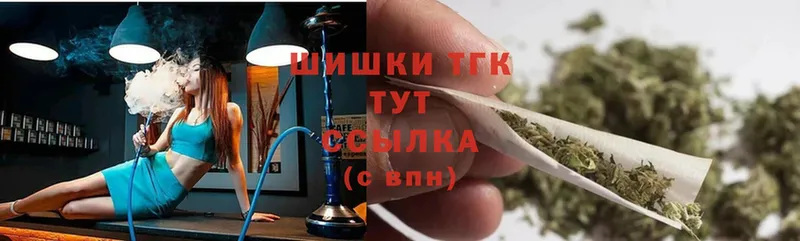 Канабис White Widow  как найти   Шлиссельбург 